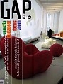 Article about our LoFt on 'GAP Casa' Magazine, March 2008 